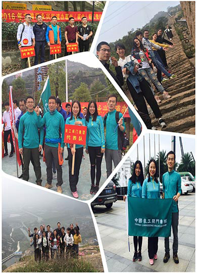 永兴商会登山比赛